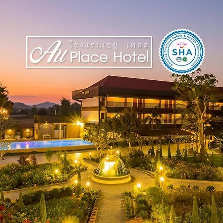 Au Place Hotel Loei Extérieur photo