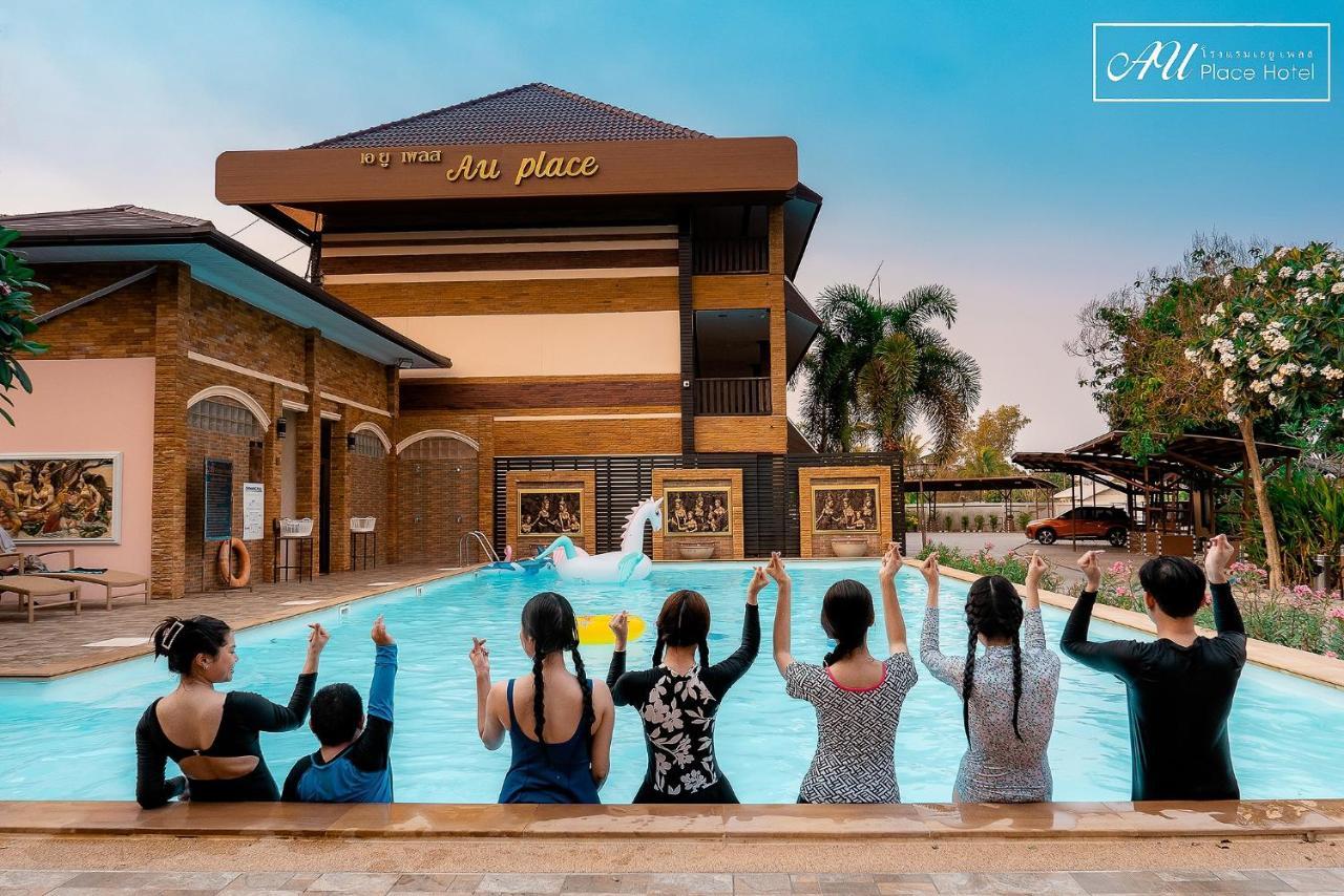 Au Place Hotel Loei Extérieur photo
