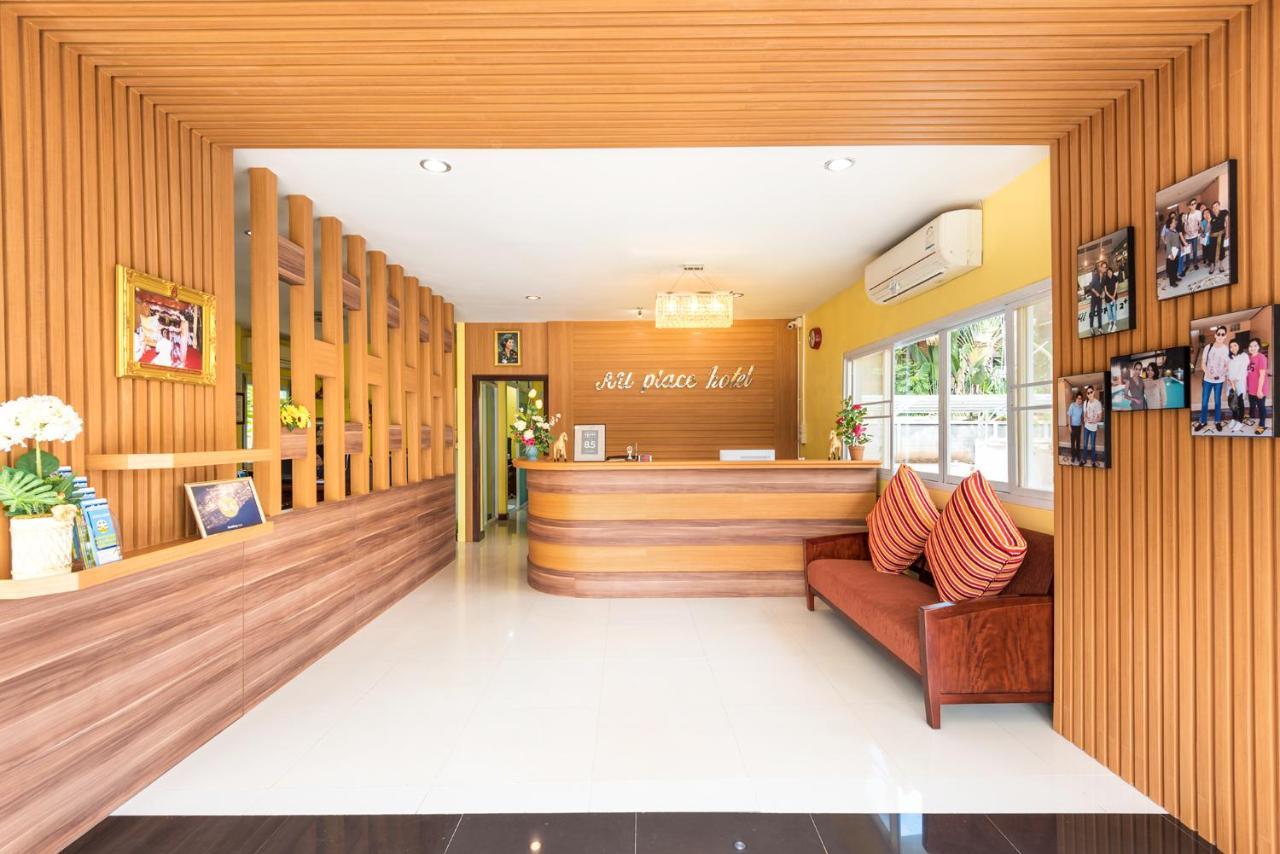 Au Place Hotel Loei Extérieur photo